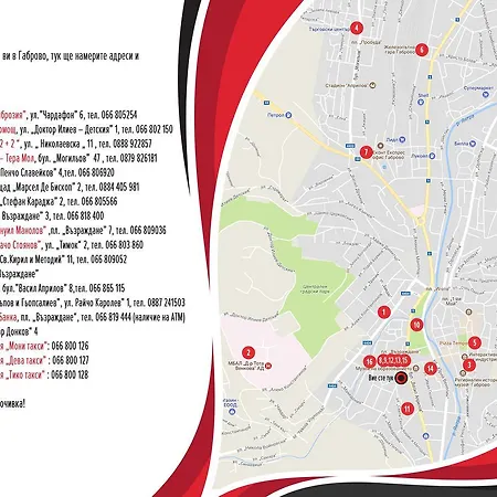 Center Luxury شقة غابروفو
