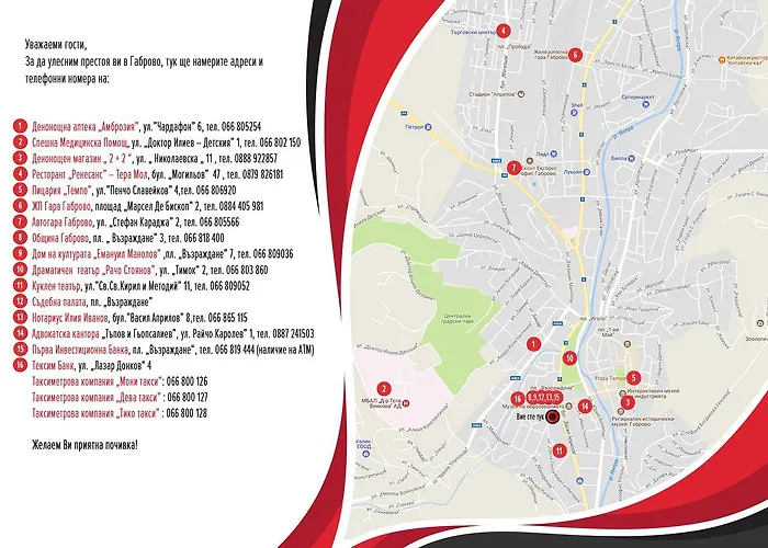 Center Luxury Апартаменты Габрово